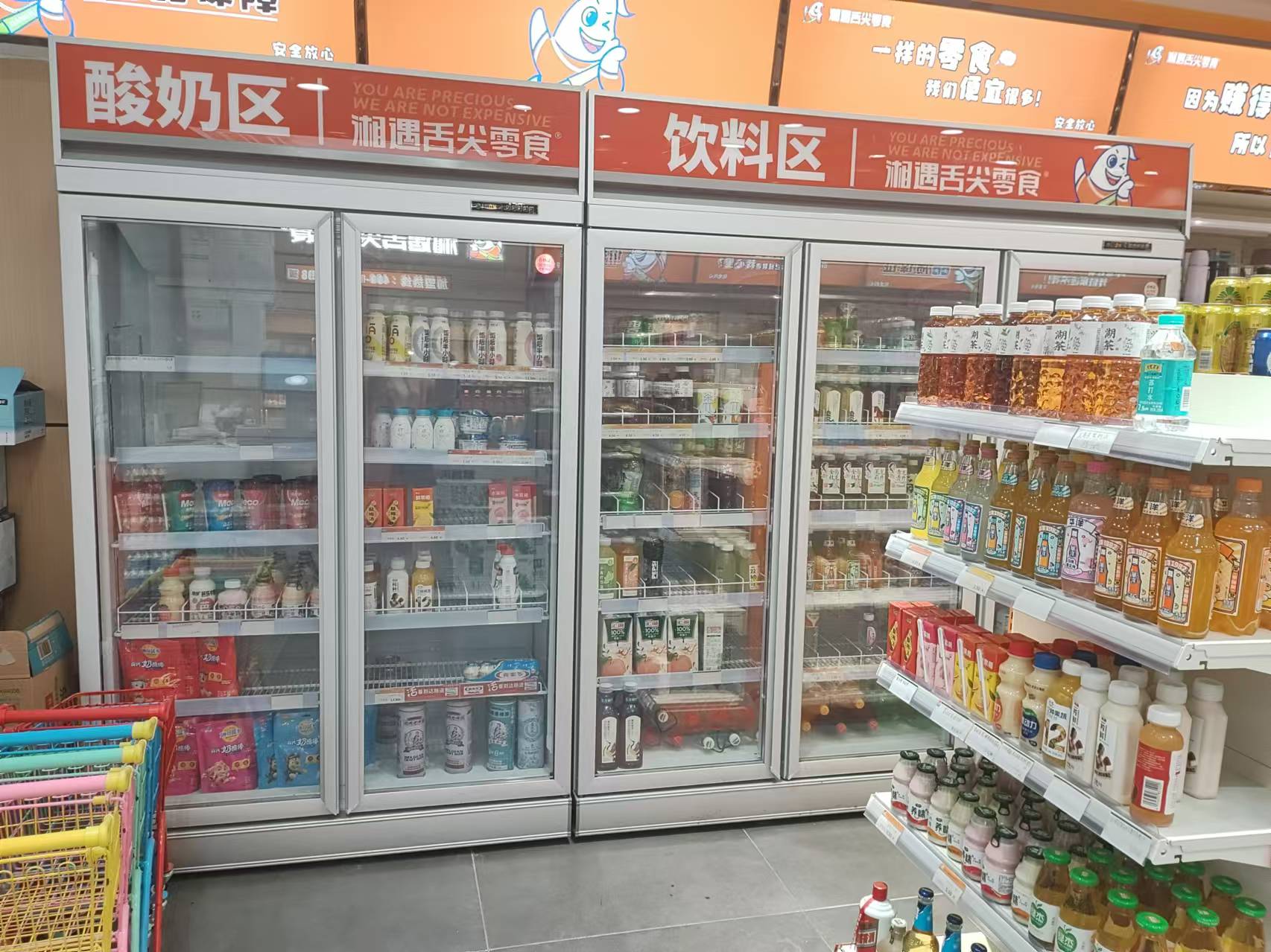 乌当新创路临街品牌零食店转让